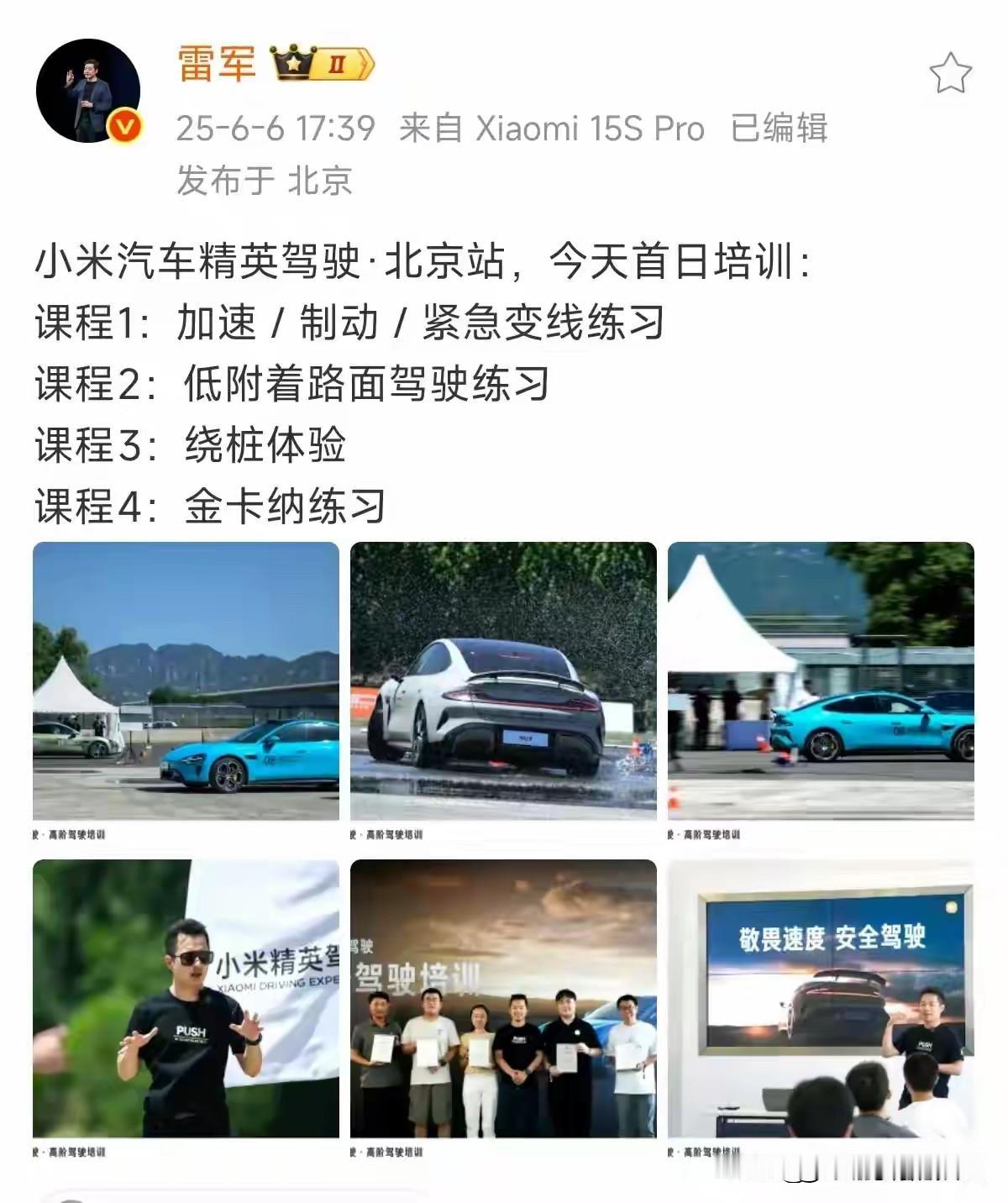吉利汽车杨学良发言称，只有小米汽车不卷价格，毛利已经达到24个点。都说小米只有5