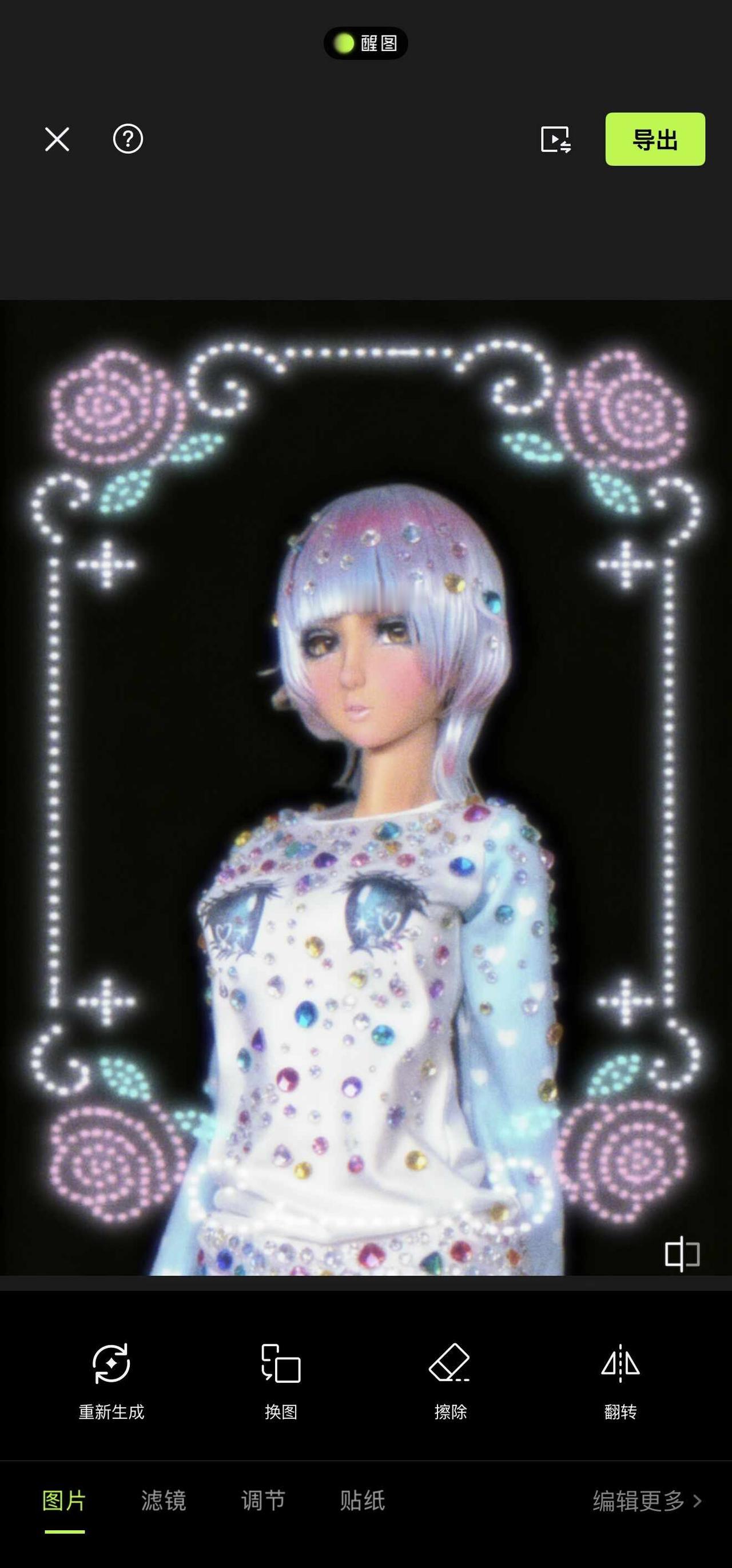 电子y3k angelphilia mjd 安肘肥拉