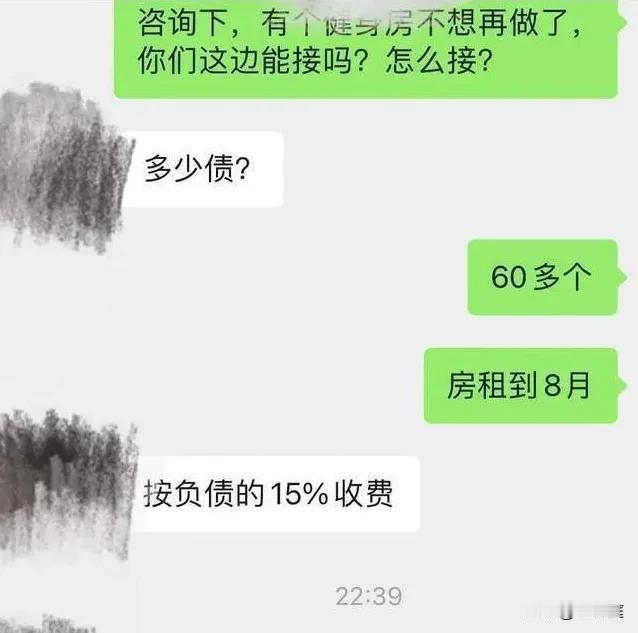 这是继职业差评师之后更不道德的行业：职业闭店人！

直到看到这个，我才知道那些已