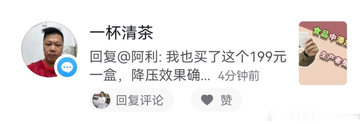 他怎么发了评论又自己删除了？[思考][疑问] ​​​