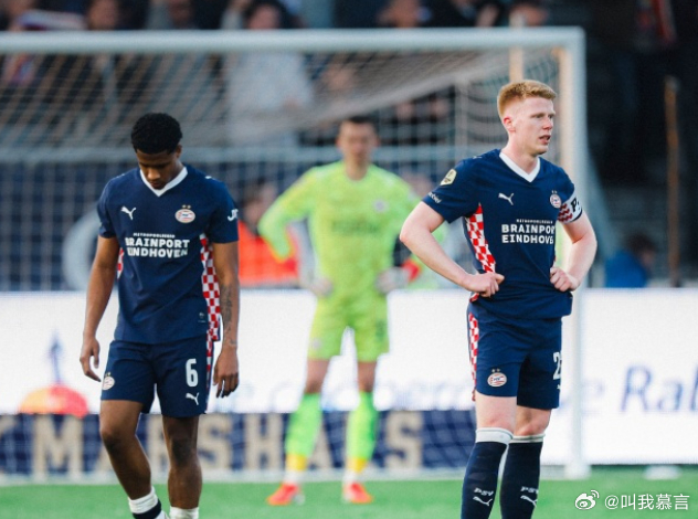 领头羊埃因霍温1-3不敌联赛中下游球队特尔斯达，在遭遇两连败之后埃因霍温仍以15