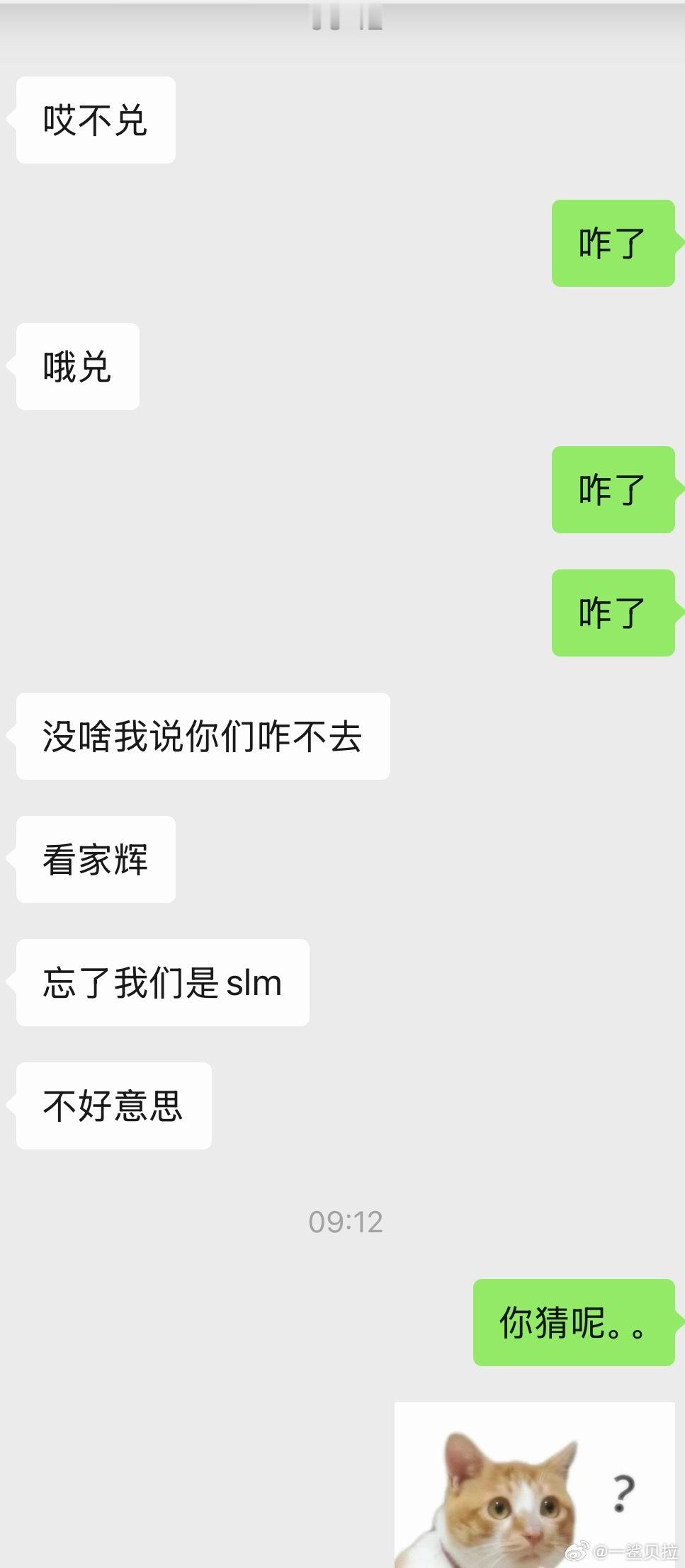 彻底黑化！ 