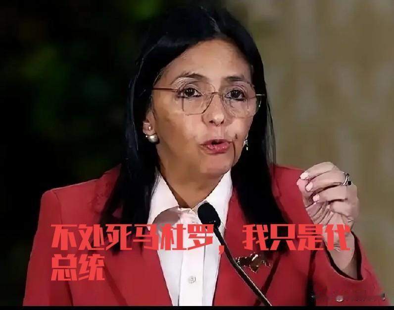 委内瑞拉成为了一个永远不会得到安宁的国家，因为它是一个连自己国家总统都保护了不了
