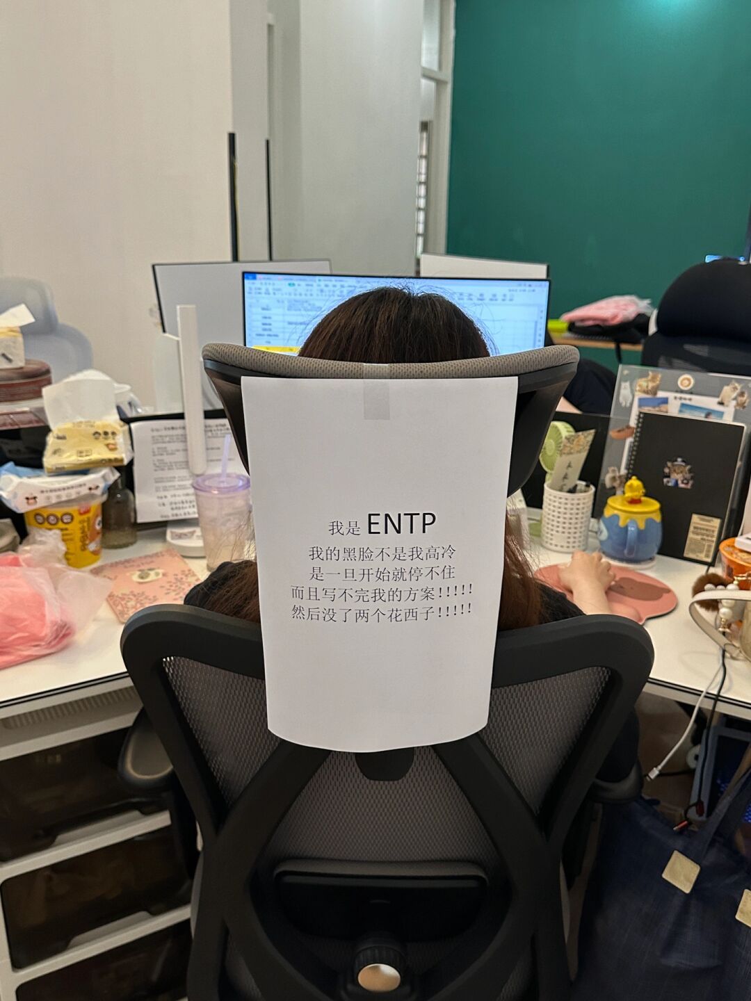 i人跟e人的工位： ​​​