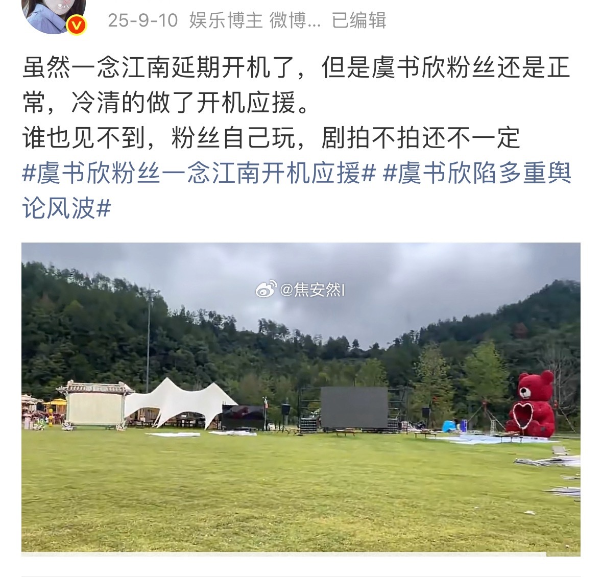 去年5月辟谣我欲乘风，9月一念江南延期，12月一念江南除名，今年4月，传努力争取