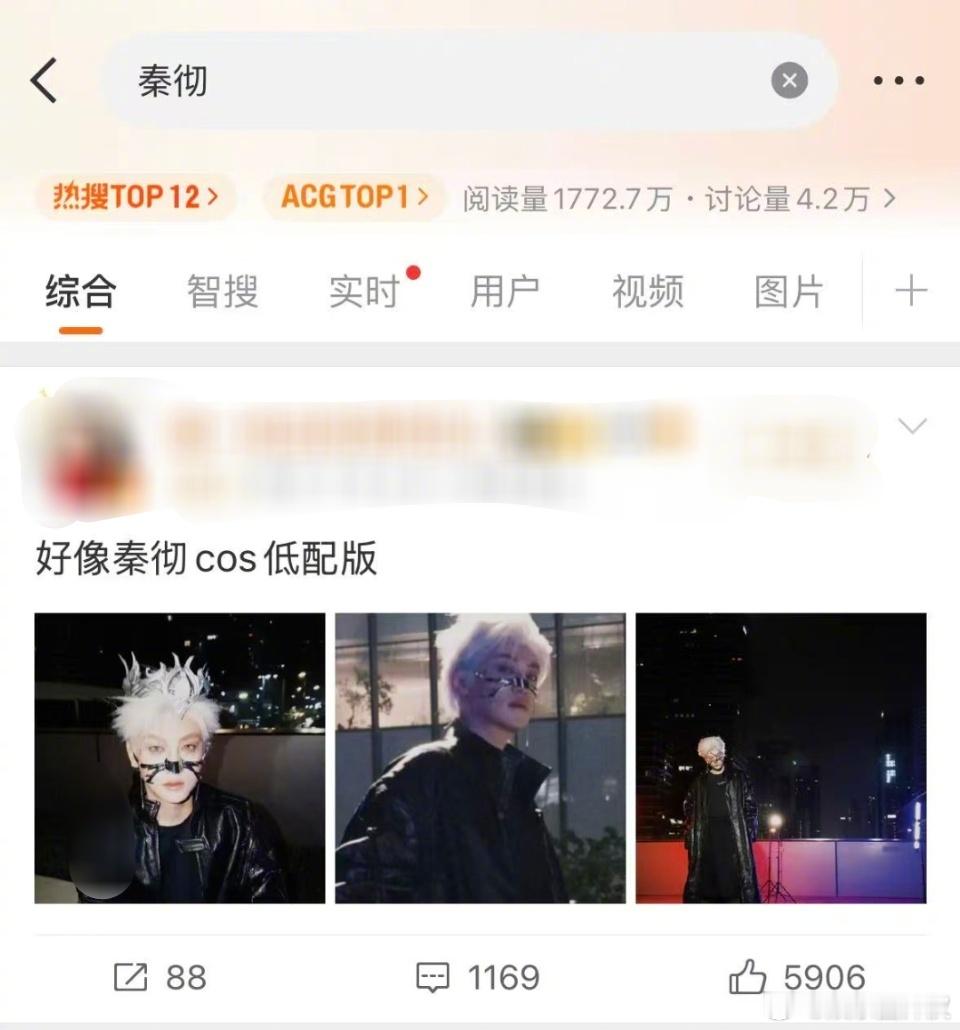 这么粗 暴 的🈺业，公司看看呢？好看吗？真的就一点定力都没有啊，看到若若上热搜