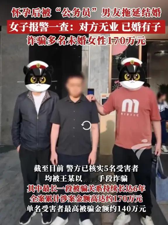 一个无业游民，家里老婆孩子热炕头，早就结婚生娃了，就凭着一张嘴，硬生生把自己包装