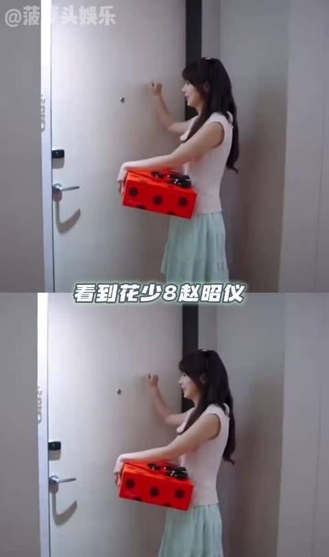 昭昭性格好好，明媚得让人忍不住靠近[爱慕]
大大方方非常明媚

赵昭仪 ​​​