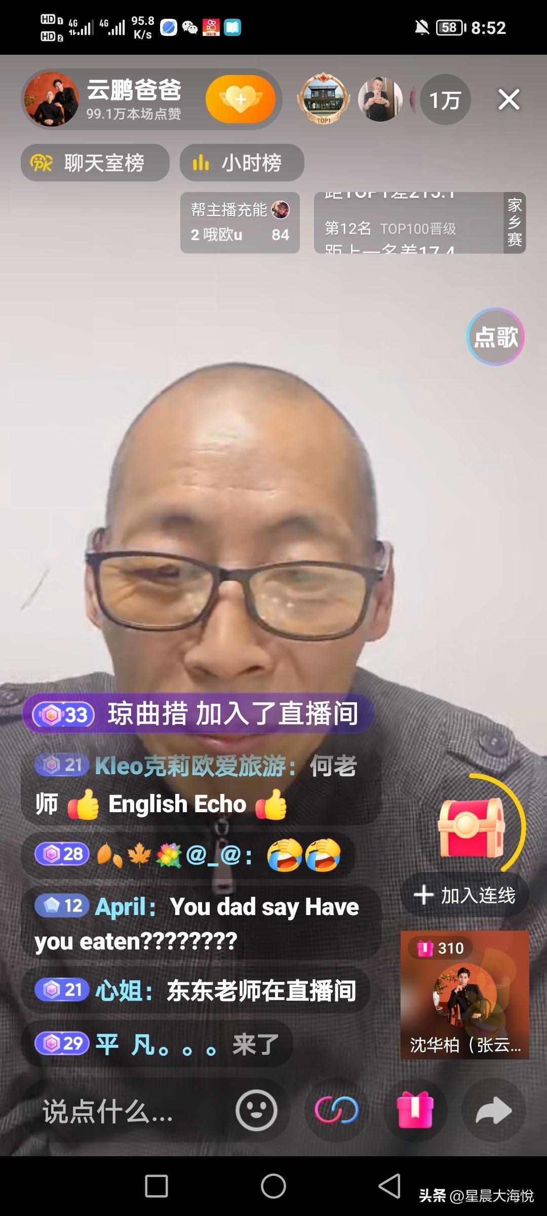 张云鹏的爸爸真逗，这么大岁数了为了能和儿子通畅的沟通学上了英语

刚刚看到张云鹏
