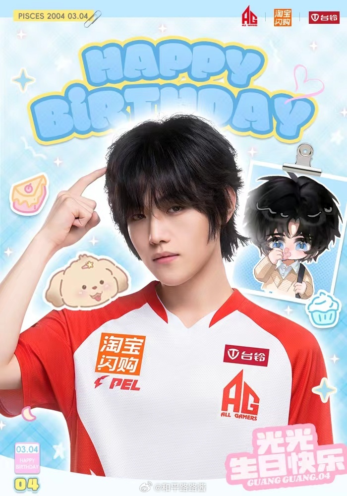 【司马光22岁生日】22岁云野逐光秒针走到零点，又来到了独属于你的节日。小光，祝