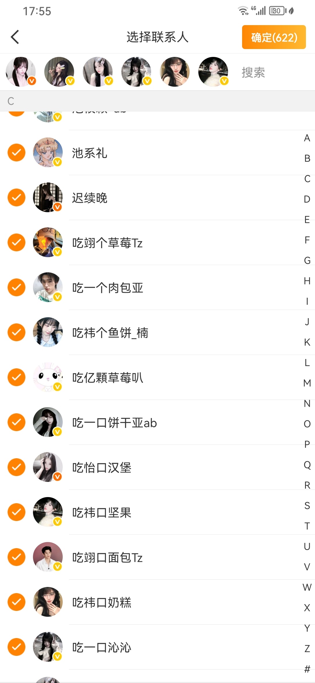 c咋怎么多粉人 ​​​