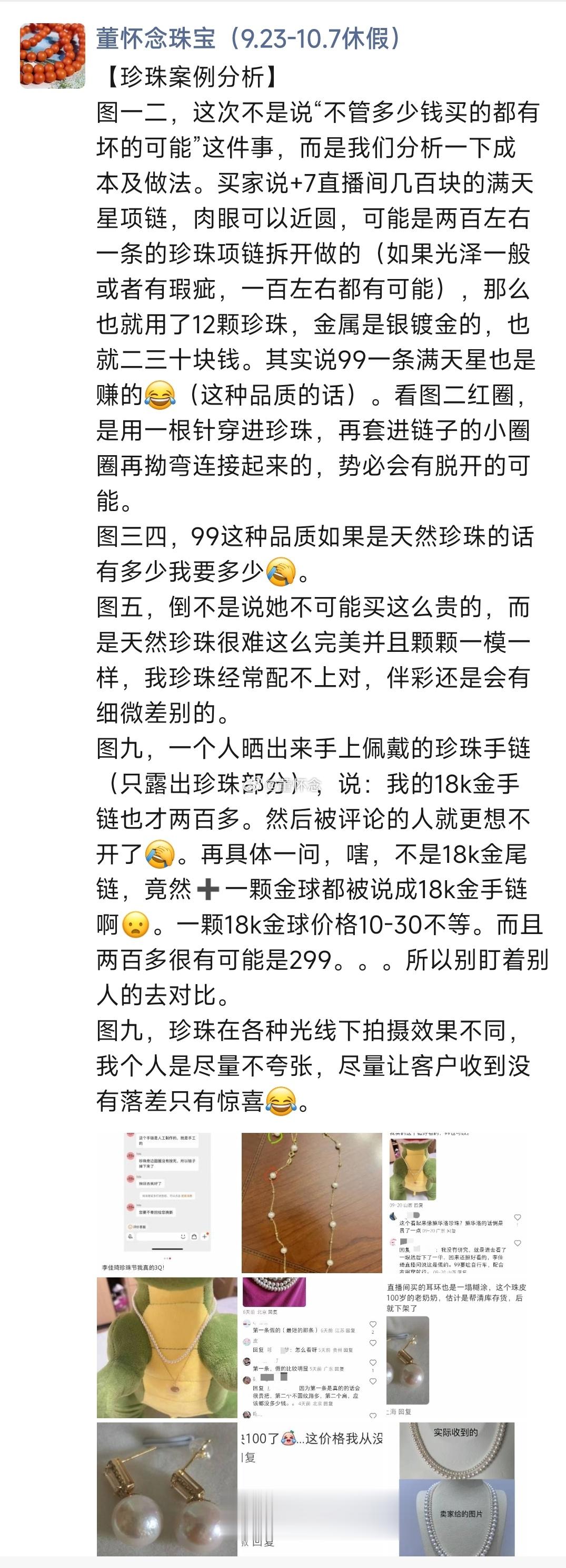 讲解 ​​​