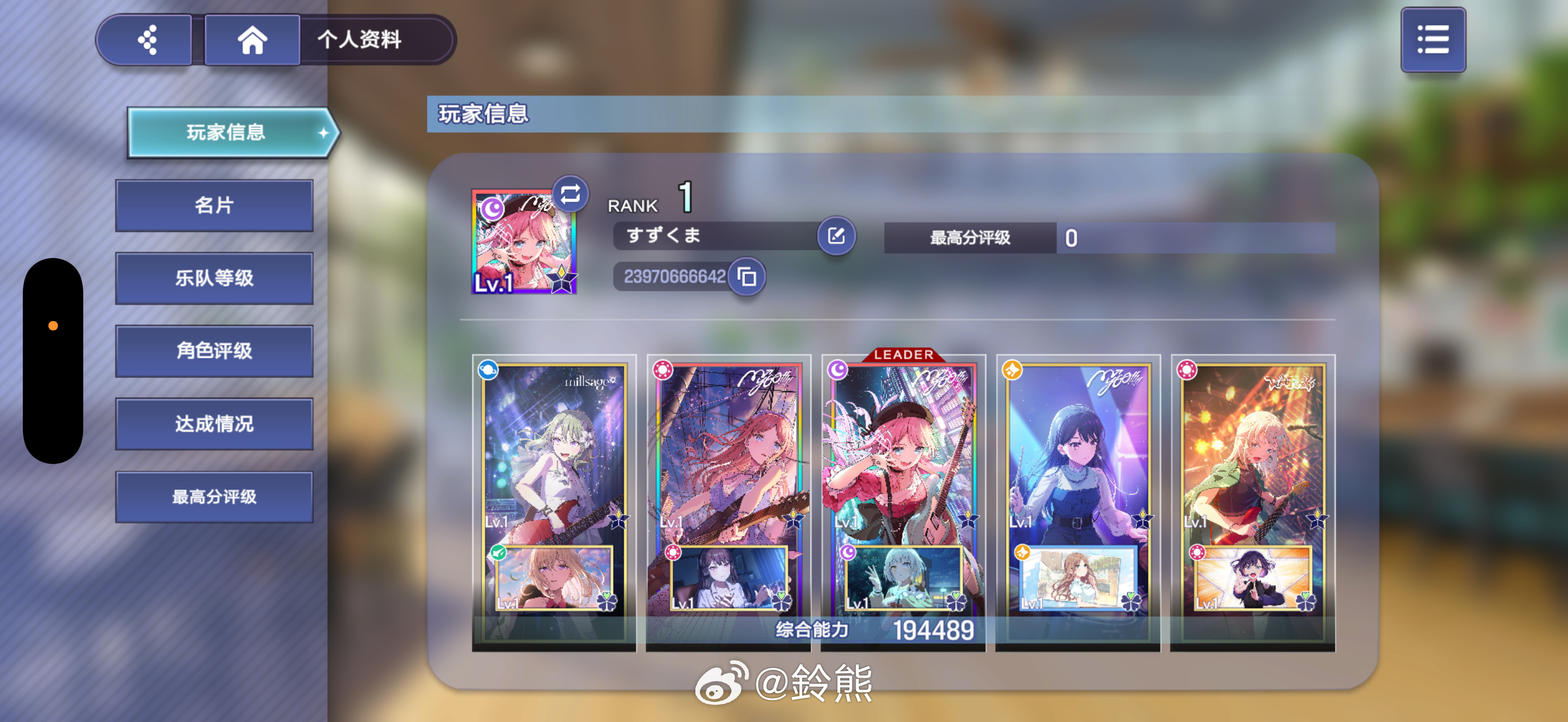 这个世界就这么把爱素按在我脸上摩擦[泪奔]顺便求好友[互粉]2397066664