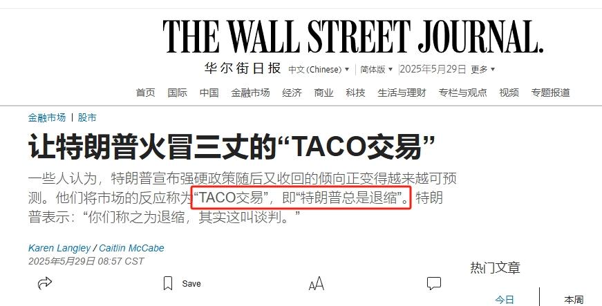 被美媒起绰号，特朗普急眼了
 
今天特朗普不是一般的破防：先是美国法院认定他用“