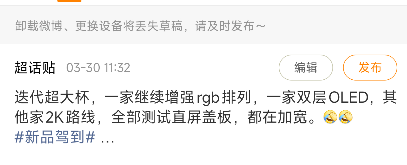迭代超大杯，一家继续增强rgb排列，一家双层OLED，其他家2K路线，全部测试直