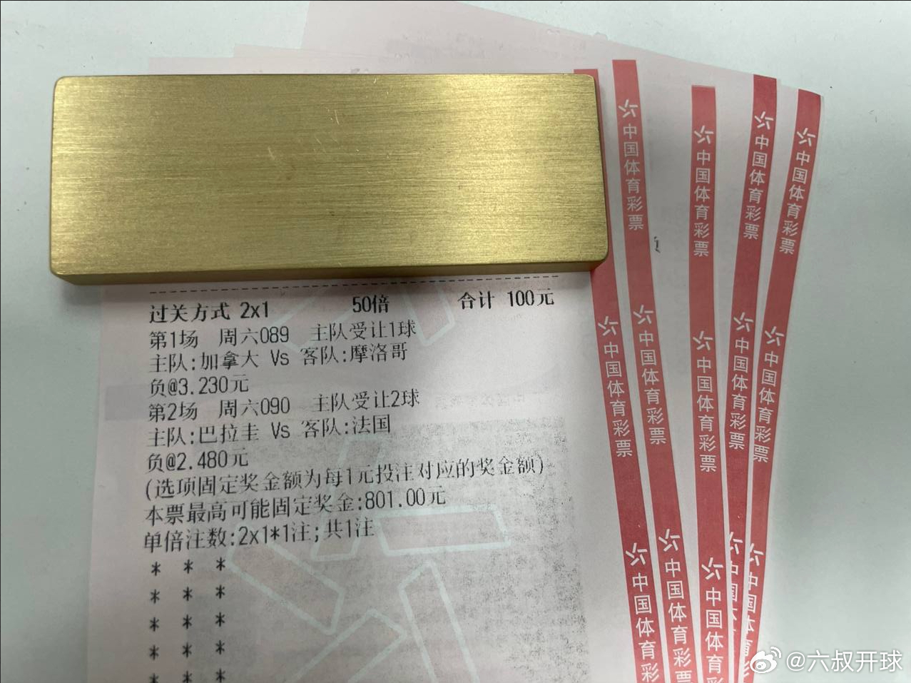 韩K来不及悲伤了，兄弟们！找回来加拿大vs摩洛哥比分：0-2 0-3 1-3方向