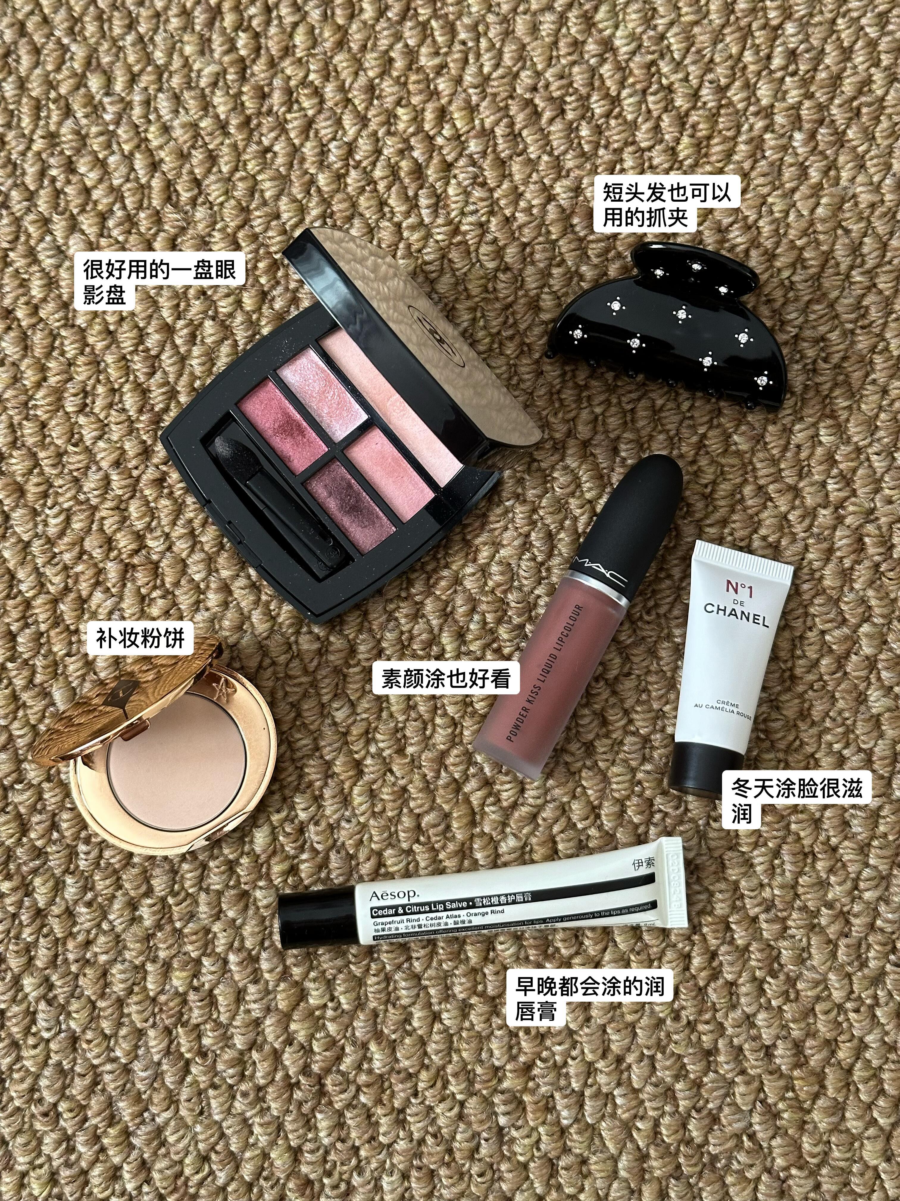 What’s in my bag💼今日份职场打工人的出门翻包近期经常带的随身好