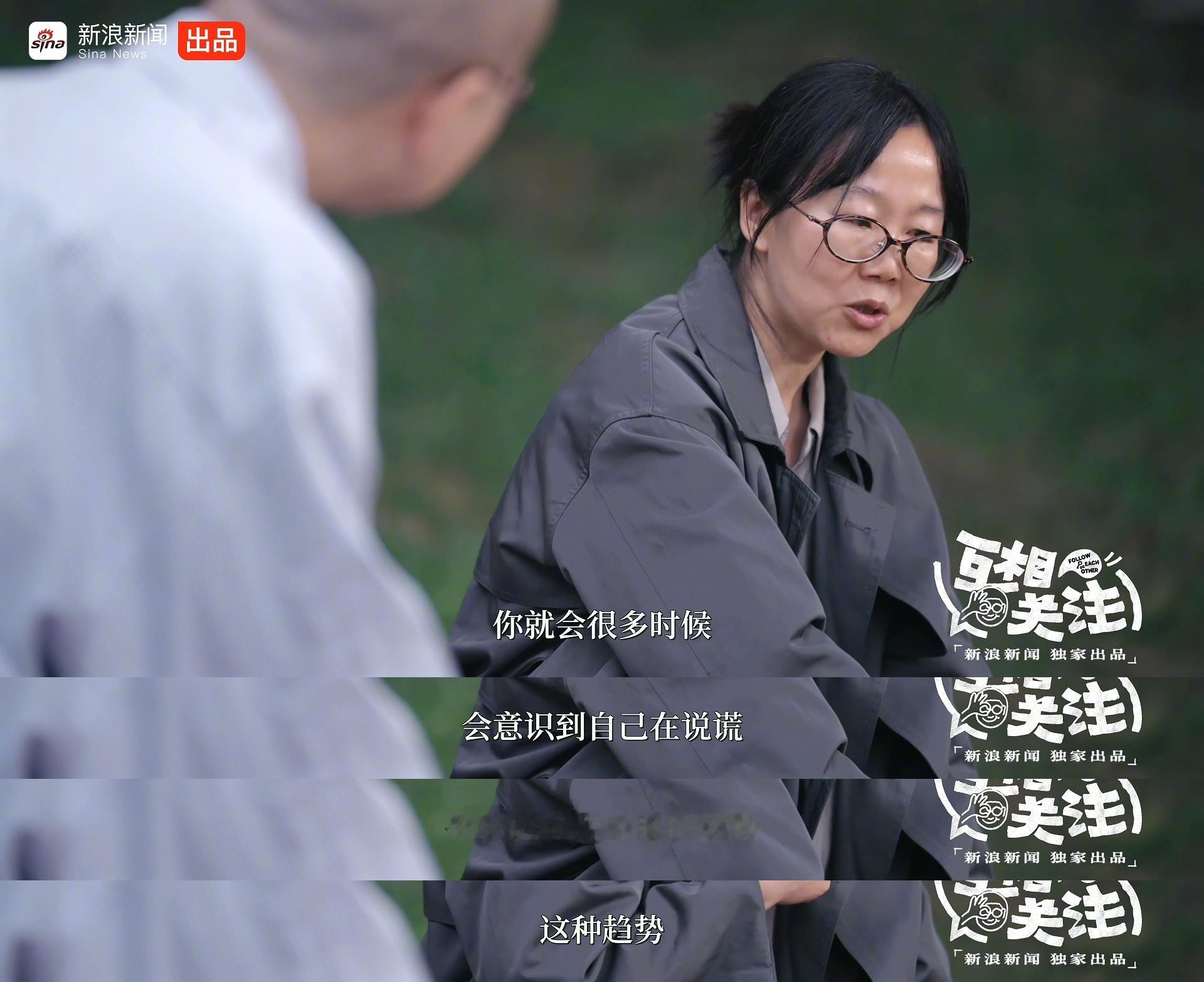 【李娟说写作就是和解，没法对自己撒谎】李娟又有一段话让人沉默了很久。她说自己写散