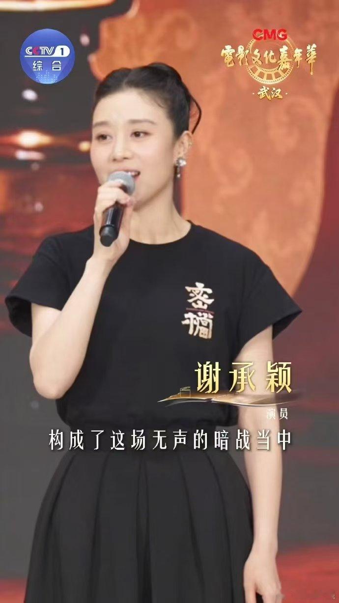 谍战电影上新 电影文化嘉年华 没想到百花奖开幕片剧组来到武汉嘉年华路演，《密档》