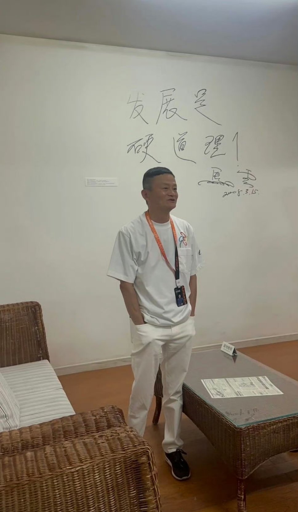 今天刷到阿里复刻