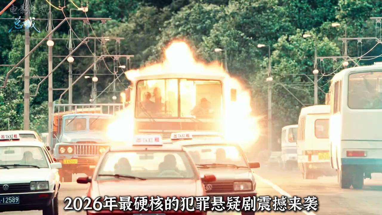 张译马丽最新犯罪片《神探之痕迹》终于来了 #电影神探之痕迹