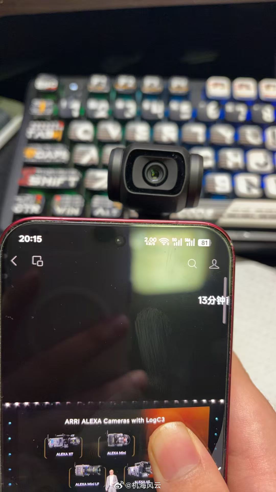 小伙伴自制萝卜🫜Phone，这你受得了吗？荣耀发布会荣耀RobotPhone拉