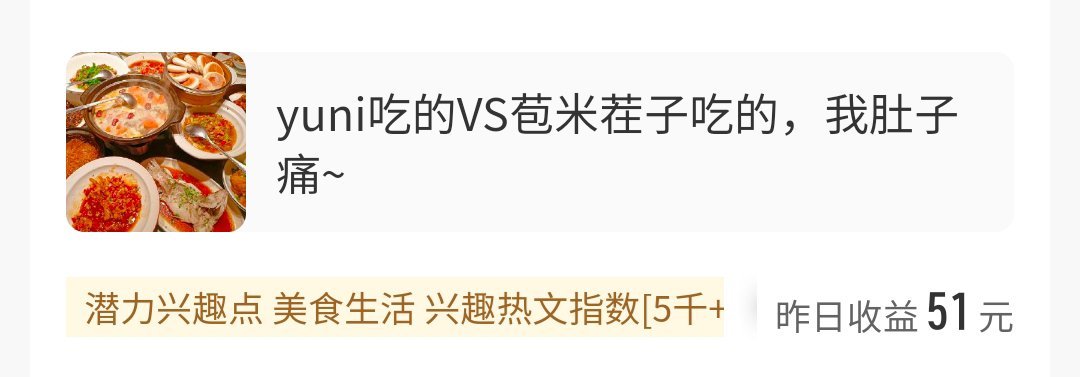 吃上猪血馒头了，过年那天晚上来粉红，燥候！ 