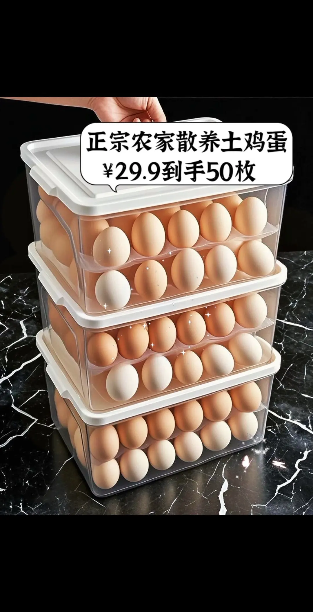 农家散养土鸡蛋。 在远离喧嚣的乡村，有一片自由的天地，那里是我们农家土...