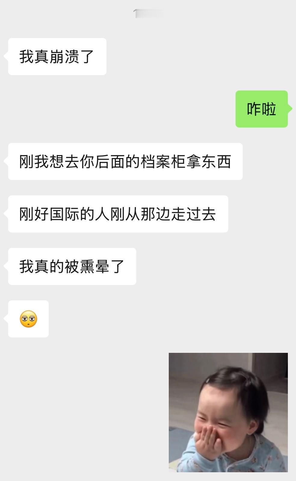 我一直不理解狐臭的人是闻不到自己狐臭吗？闻得到的话为啥不注意个人卫生呢？？ 
