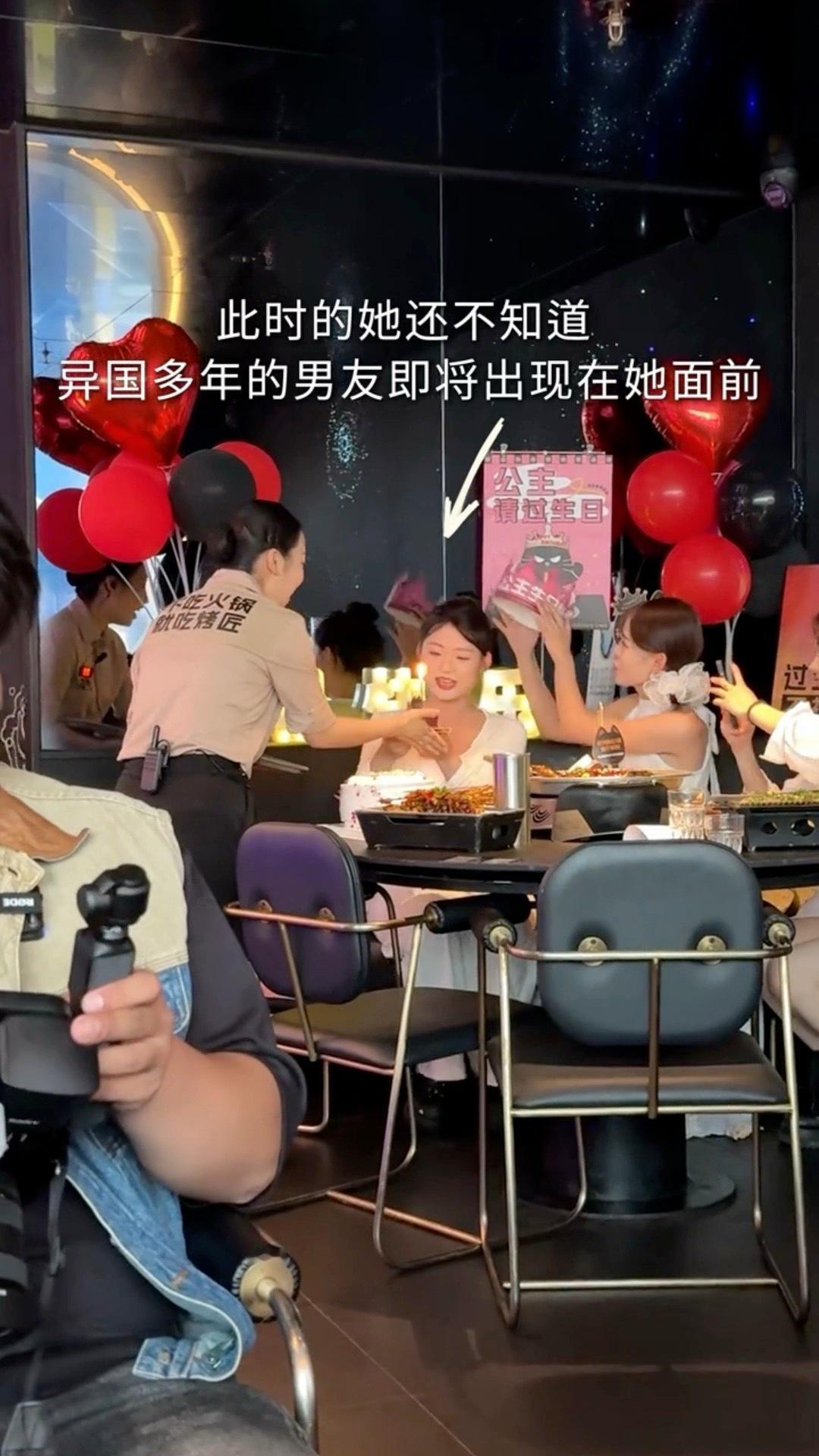 爱得多的人总先掉眼泪 好了，给我整破防了家人们，刚刷到一个异地恋姐妹的生日视频给
