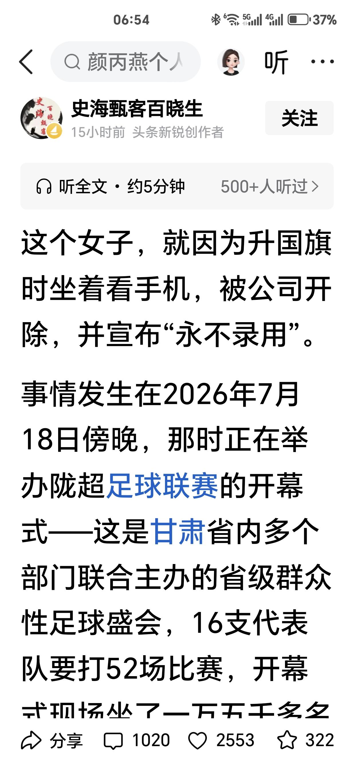 这决不让“小题大做”，更不是“上纲上线”。
在关乎国家尊严问题上，没有半点含糊。