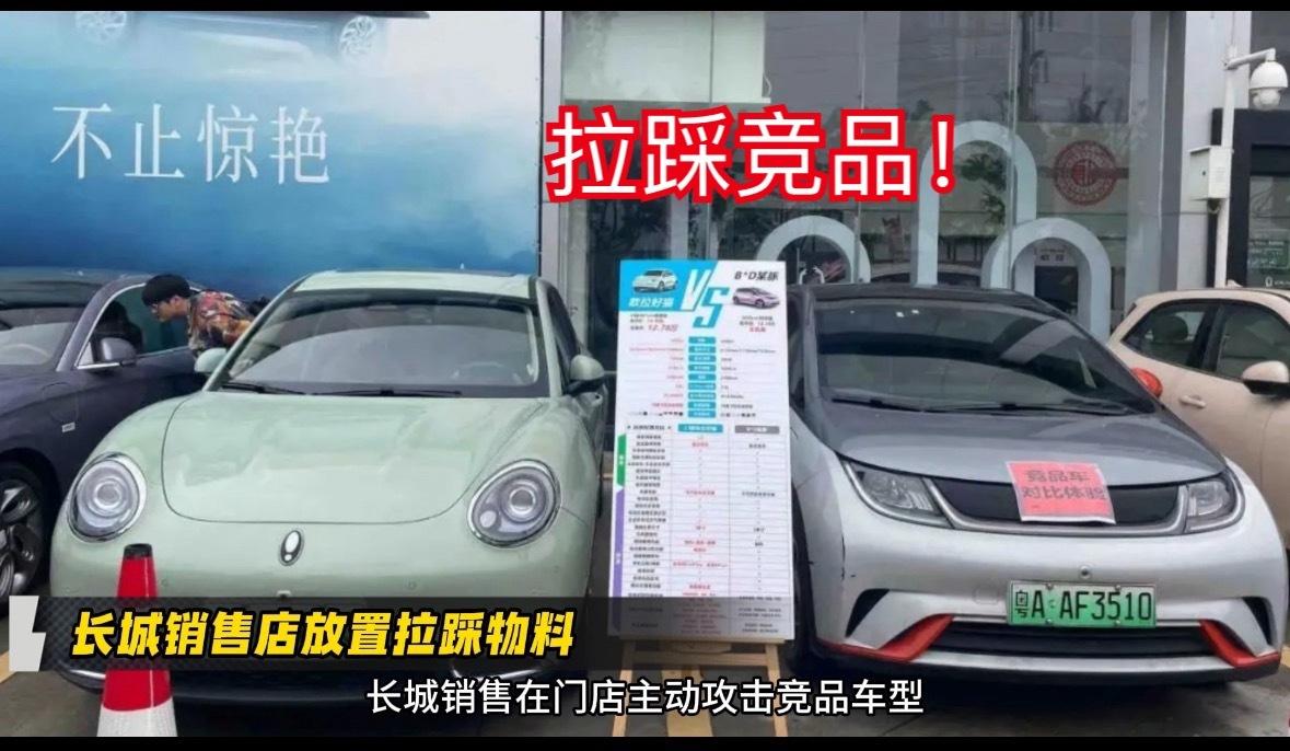 新能源汽车，是中国从汽车大国迈向汽车强国的必经之路！在不懈的努力下，中国已经成为