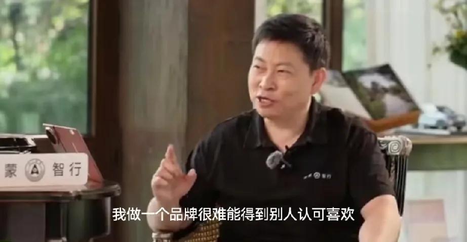 这就是为什的这么多少喜欢余承东的原因了。憨厚老实，但又有冲劲！

余承东说，自己
