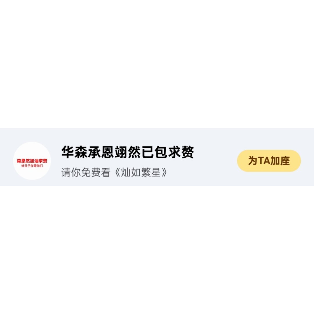 笑死我了 