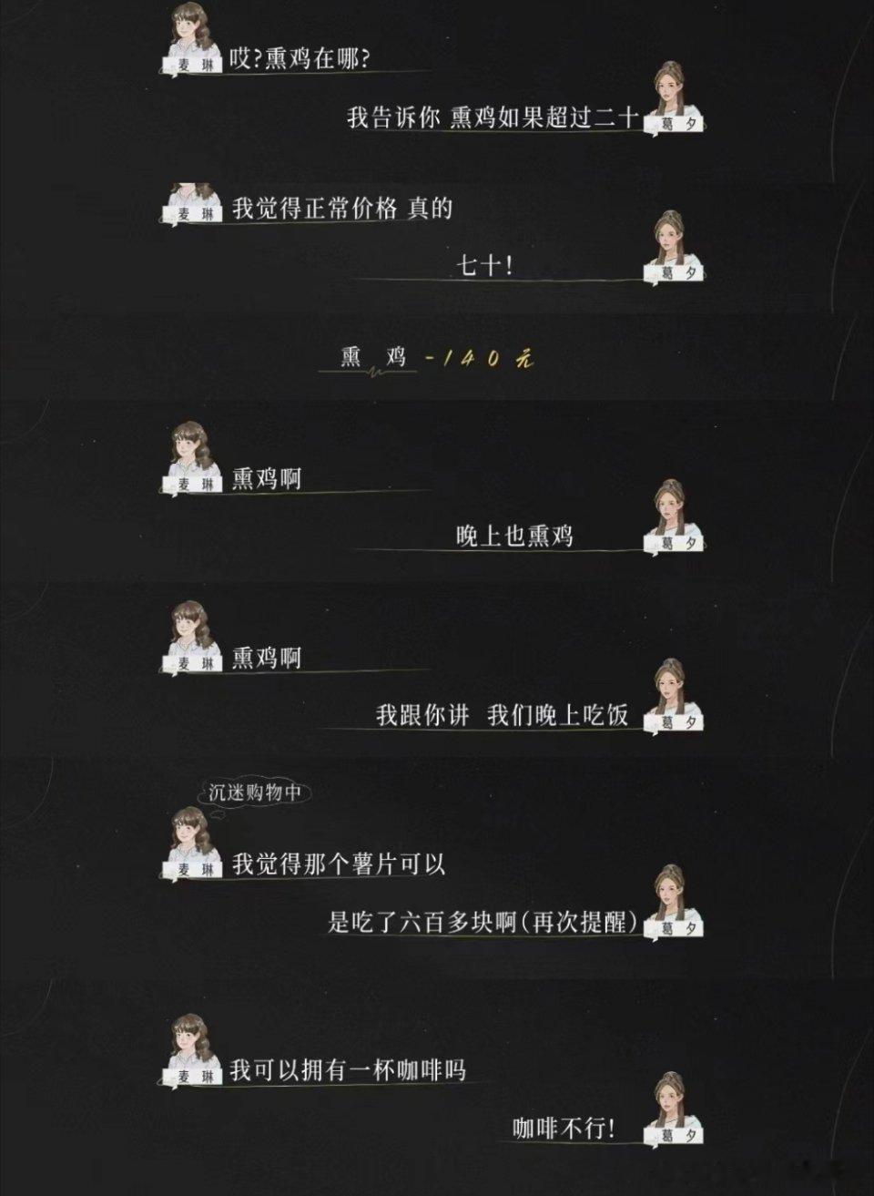 心理医生称麦琳买熏鸡是情绪宣泄 由于负面情绪积累导致的退行性行为，即人在压力或不