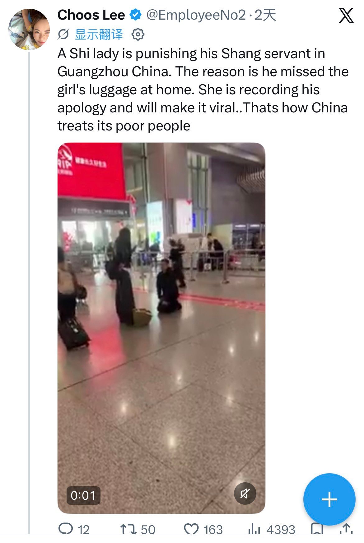 一男子给女友下跪被印度账号当成中国有种姓制度的证据了 
