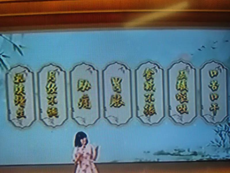 “诗词少女”刘一诺太牛了！在2026年8月20日举办的“绿原杯”第三届诗词大会总