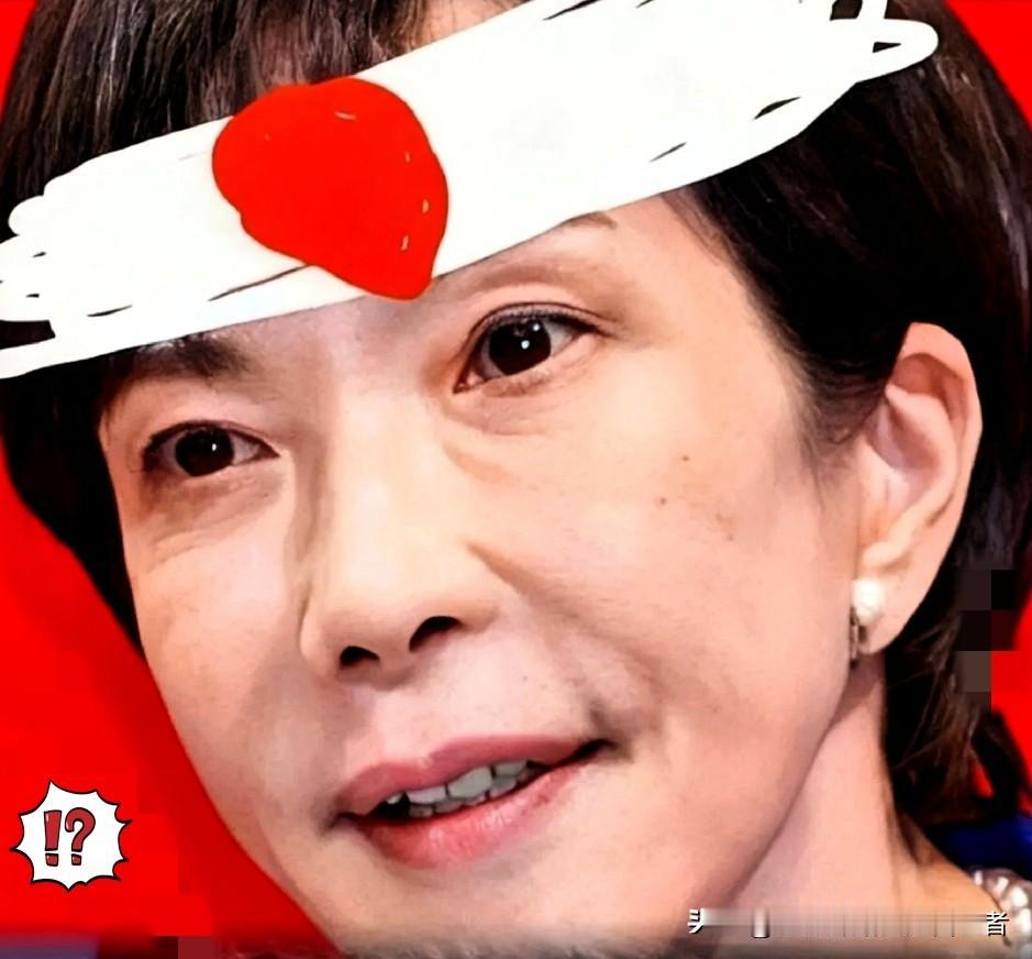 高市早苗G20之行引轩然大波！一边求合作一边扩军反华，中方亮最强硬态度。

近期