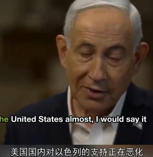 明明是自己国家把路人缘败得一干二净，结果以色列总理内塔尼亚胡愣是半点不反思，反倒
