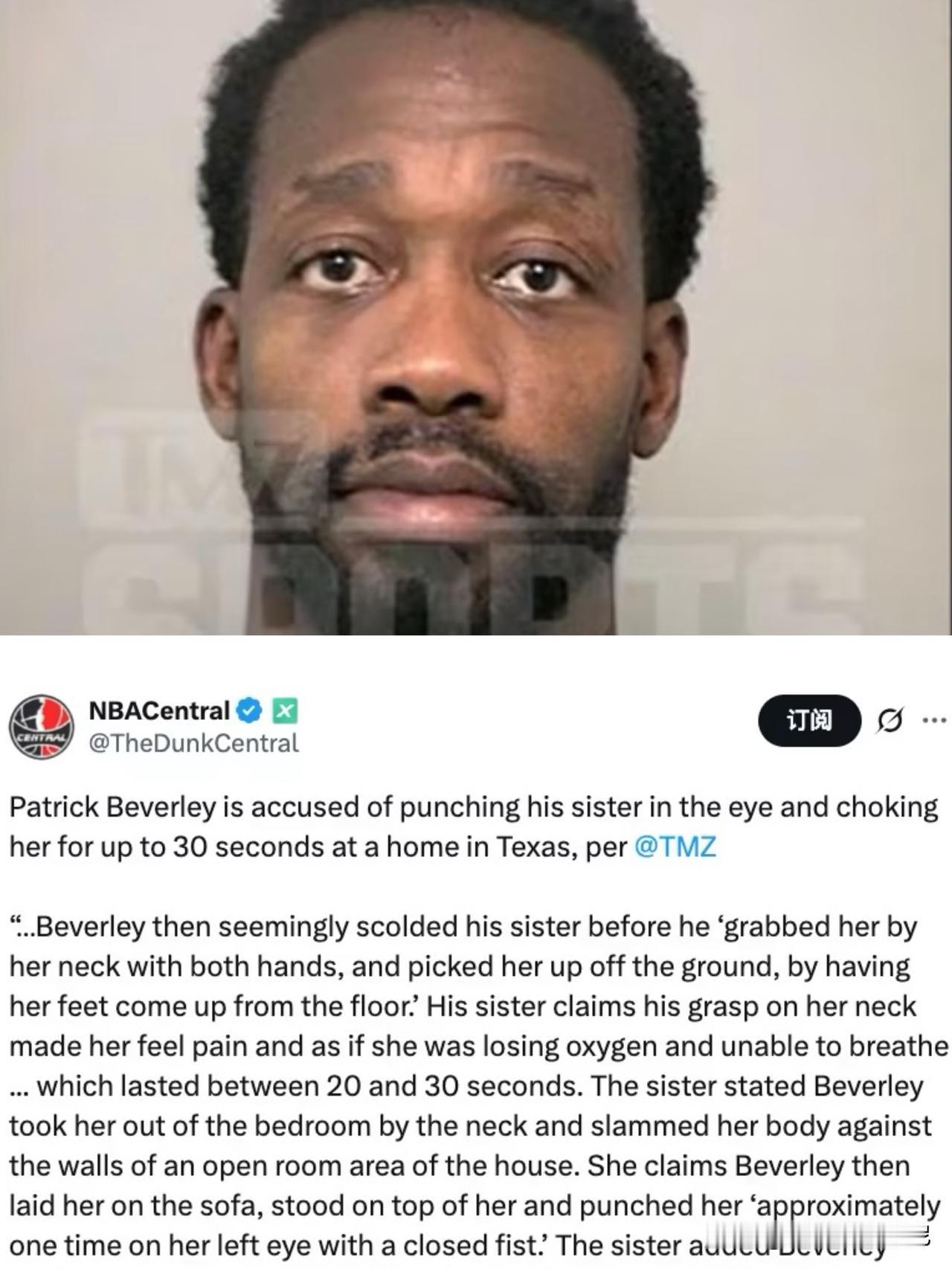 “疯狗”贝弗利家暴的过程和对象暴光，竟然是亲妹！
据TMZ报道，贝弗利在自己的住