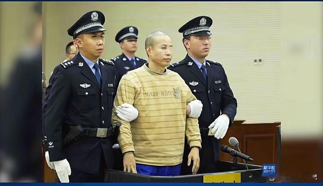 判了！死刑！“妻儿三人被发小杀害案”的凶手崔某某认罪了，也终于要受到法律的制裁了