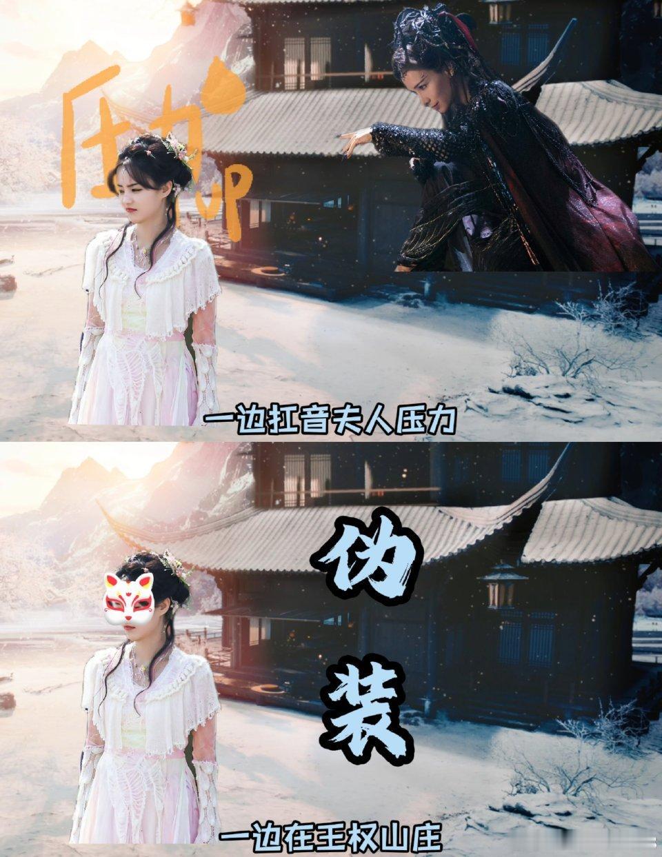 李一桐给新剧剪了预告清瞳这小蜘蛛精萌化了，又会演戏又会剪片，桐姐这六边形战士属性