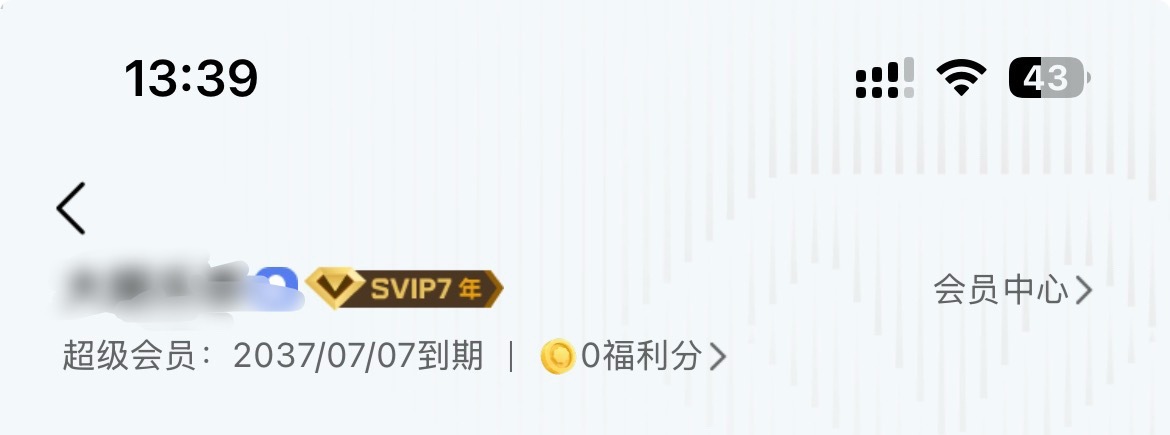 仇人看了都释怀了 五星战绩居然是0耶
