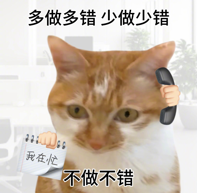 不是我说，就换上这头像，领导找我加班的时候都得先考虑考虑摸鱼艺术大师每天摸鱼打卡