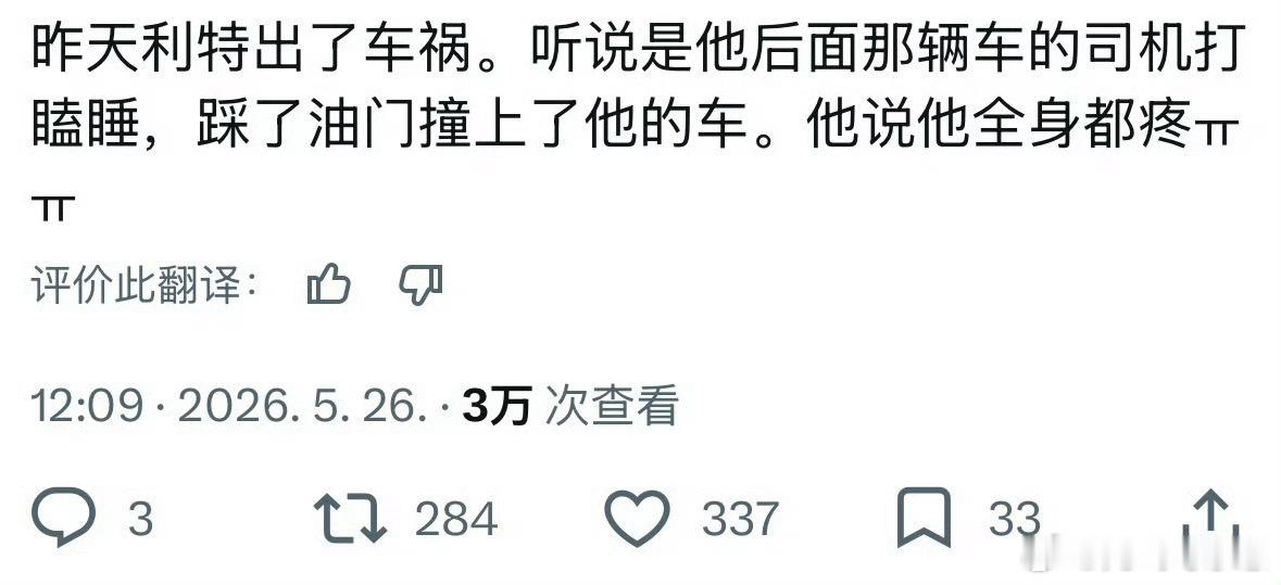 利特车祸词条把我吓晕了点进来看幸好无大碍，求好好保重身体啊oppa我的韩流启蒙之