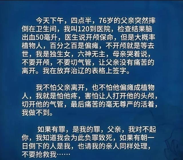 ＂人世间最痛苦的事莫过于此＂这句话真戳心，就是大话西游里至尊宝说的。人就是这样，