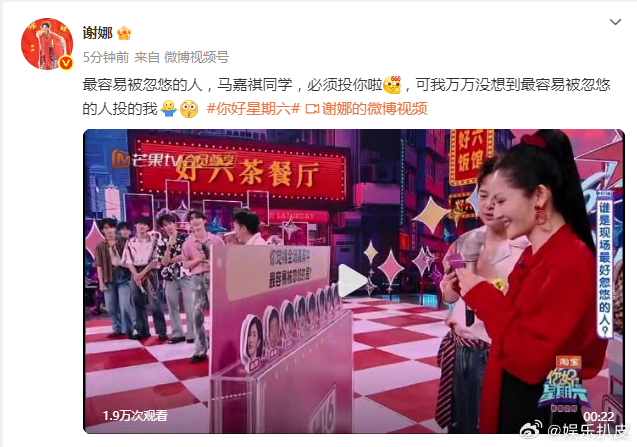 谢娜集齐时代少年团时代少年团在谢娜微博团建了，一个一个一个一个一个一个一个集齐了