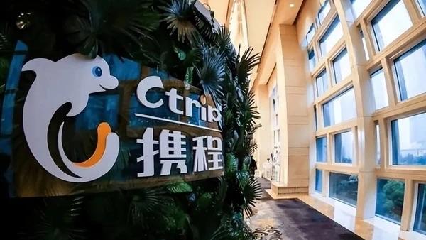 7月25日，市场监管总局开出重磅反垄断罚单。经查，携程滥用市场支配地位实施垄断，