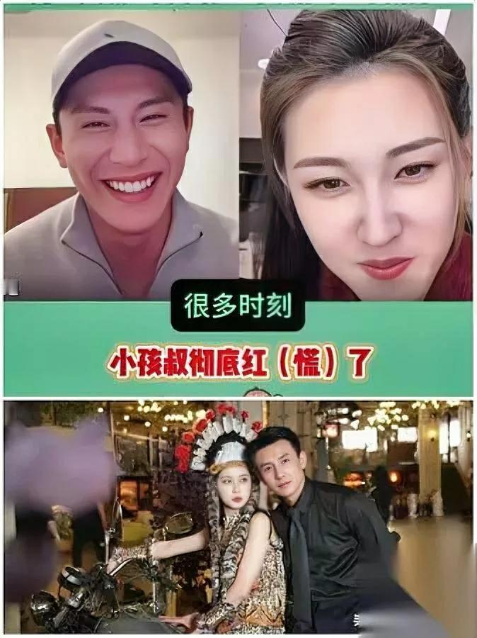 刘萧旭官宣有隐情？

直播连麦郭宇欣眼神藏不住！

原以为他最火时官宣女友是深情