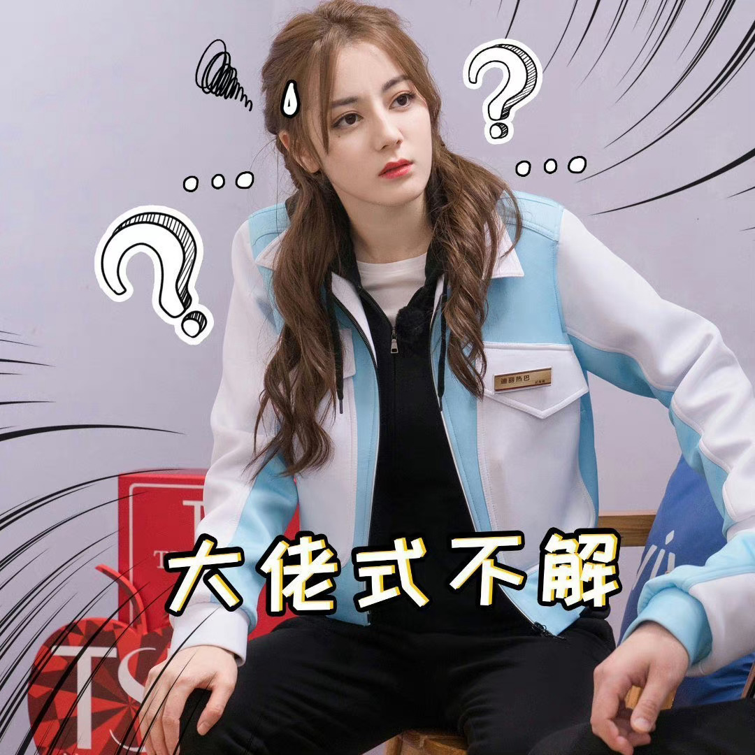 杨紫迪丽热巴赵丽颖三位主流视后昨天到现在安排了十几个带迪丽热巴的双人热搜，有的明
